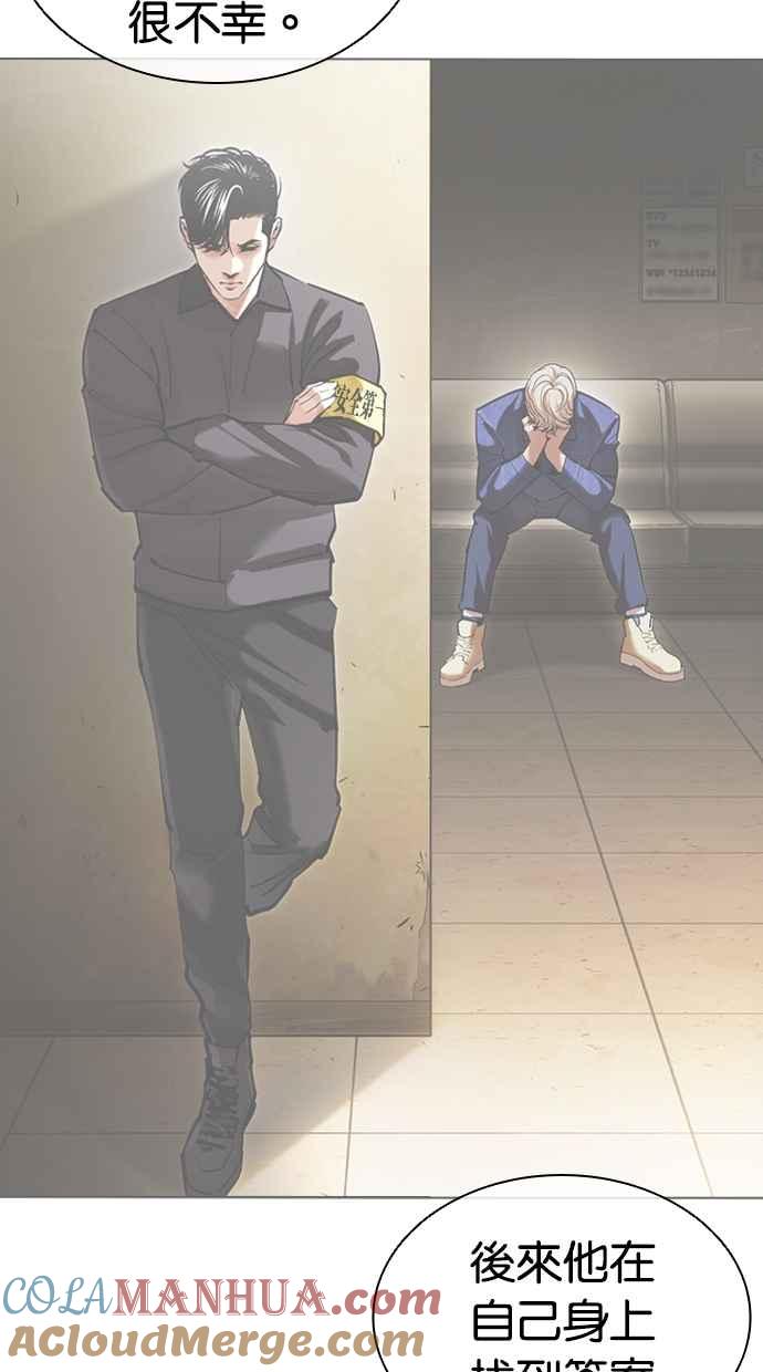 第201页