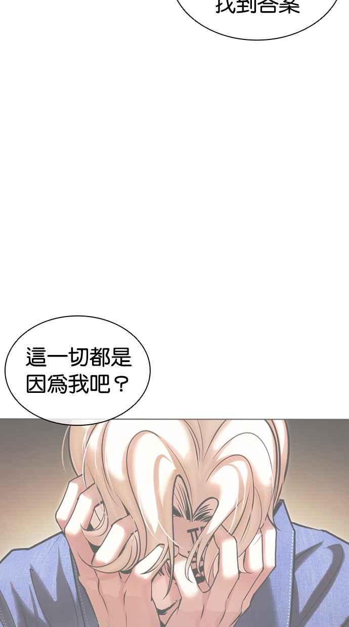 第203页