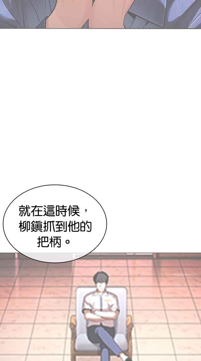 第205页