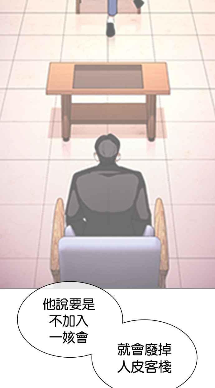 第207页