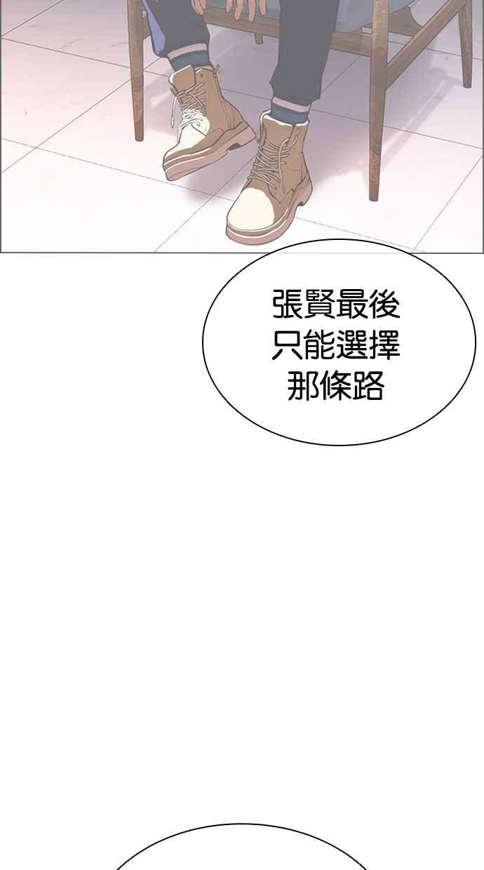 第211页