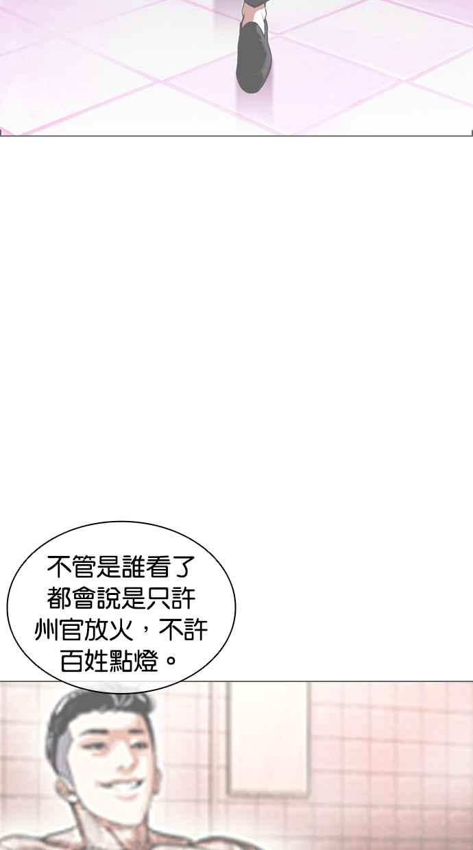 第215页