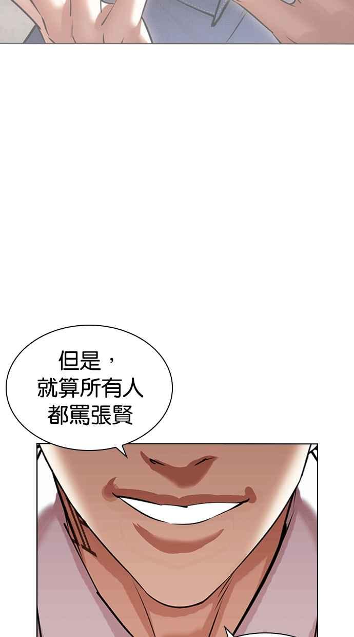 第221页