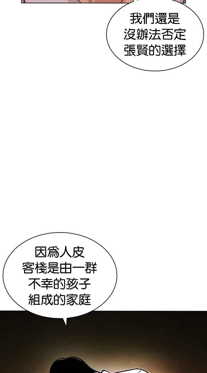 第223页