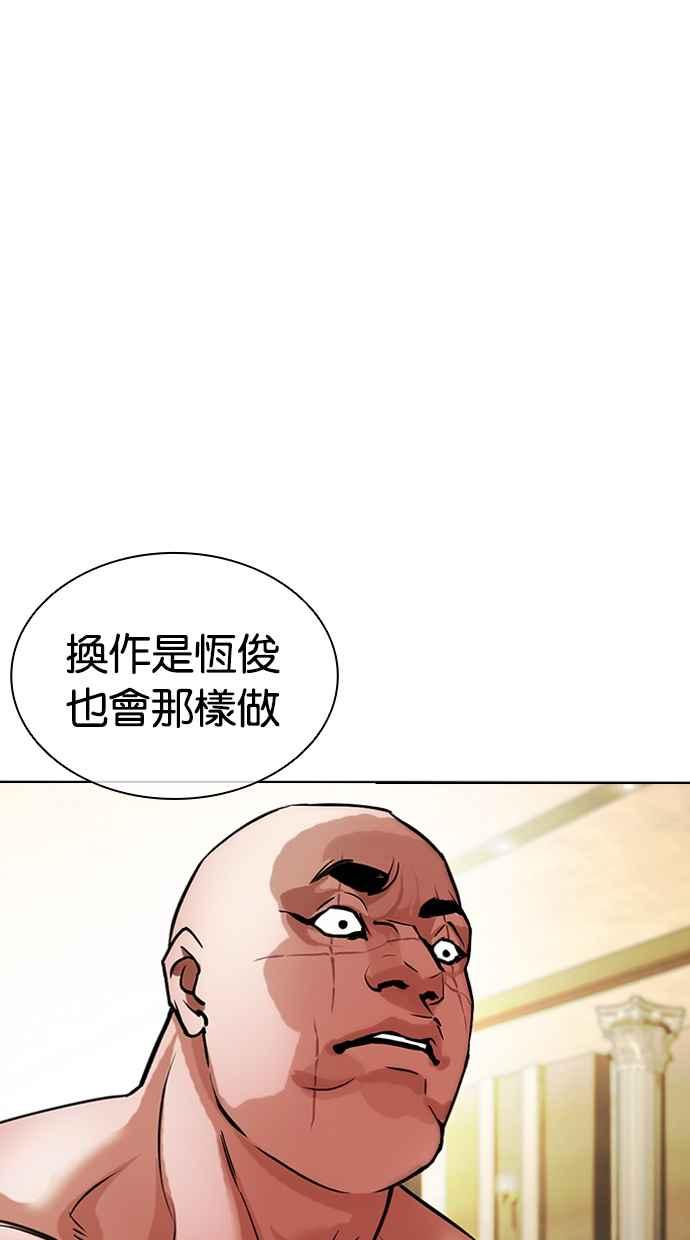 第227页