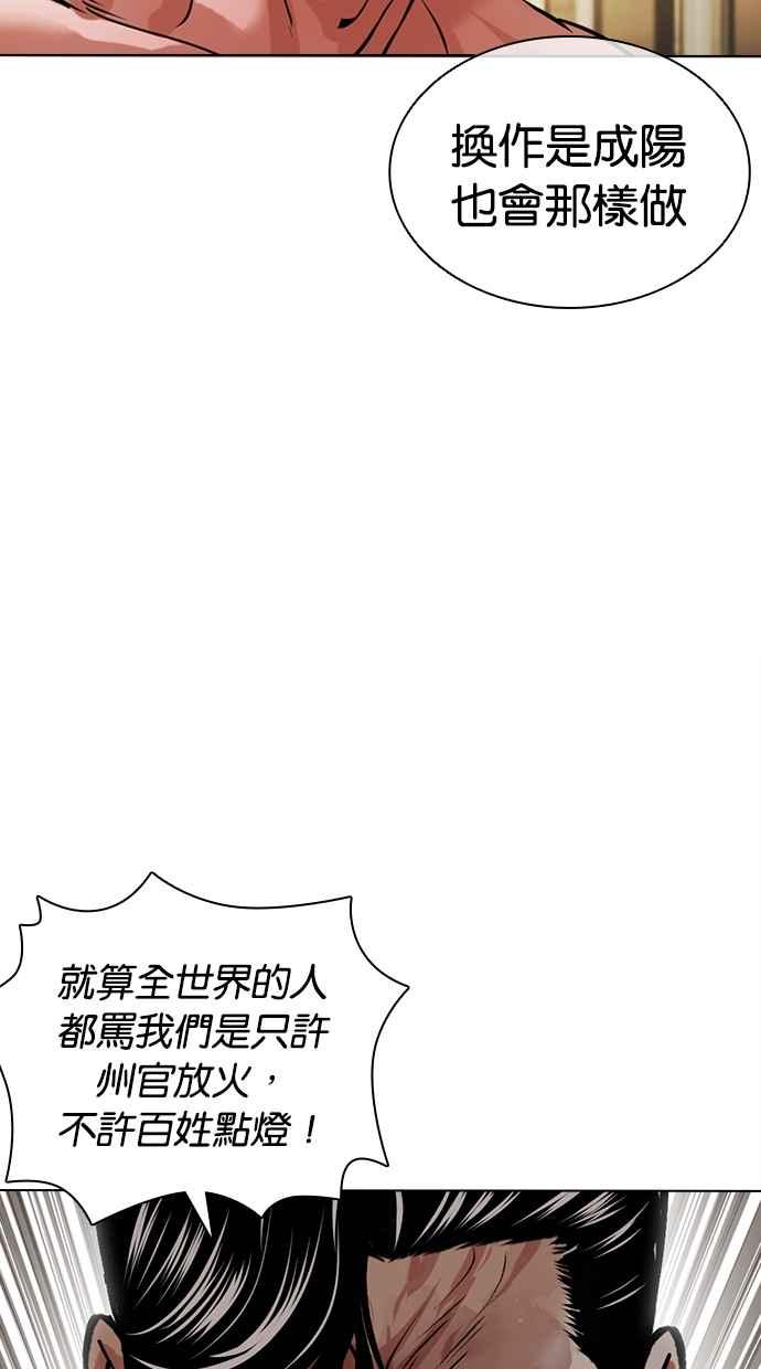 第229页