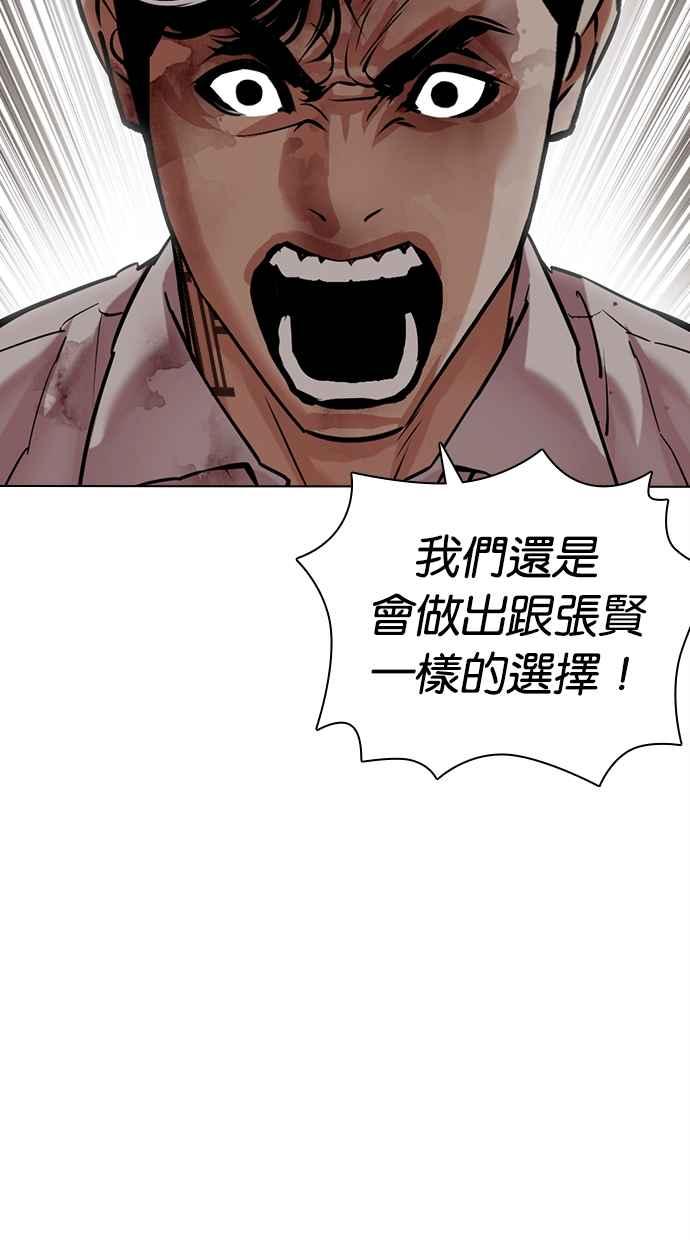 第231页