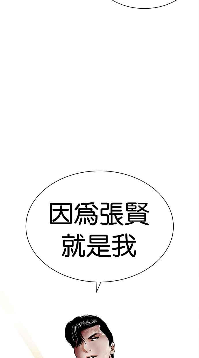 第239页