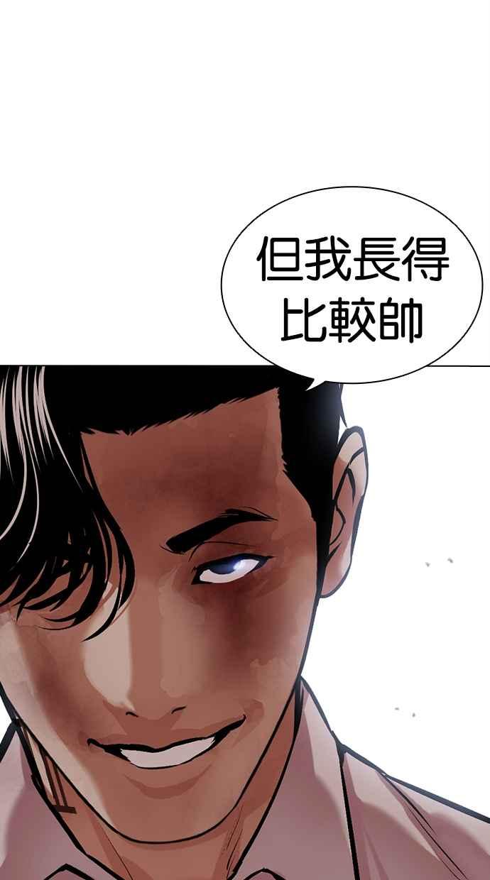 第243页
