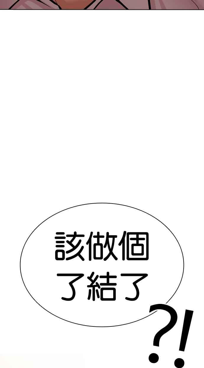 第245页