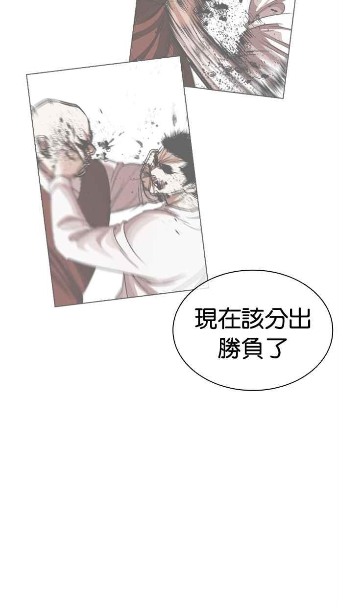 第255页