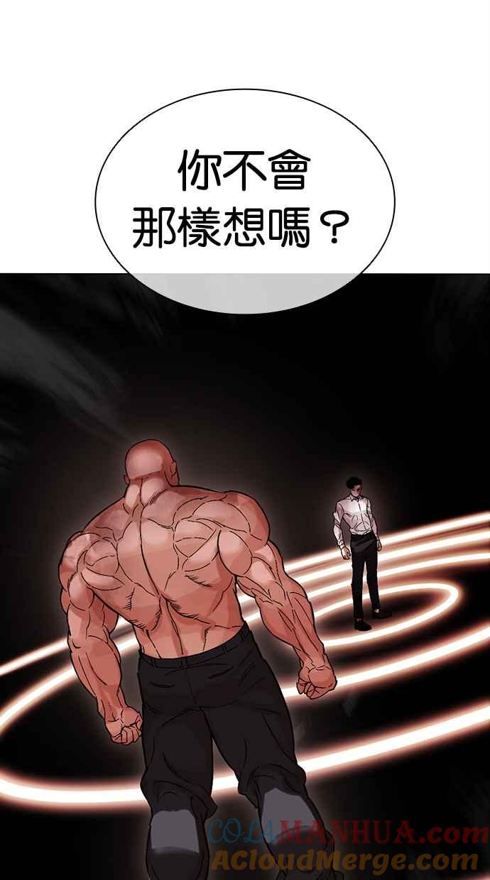 第257页