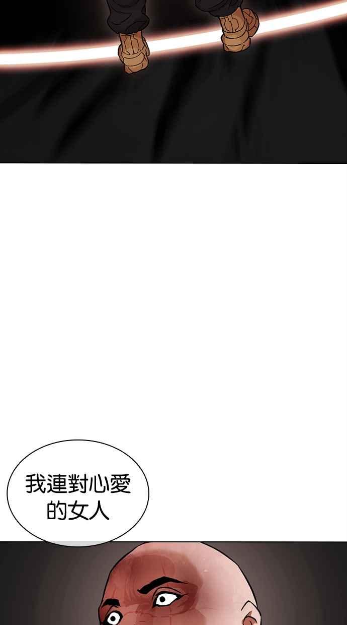 第259页