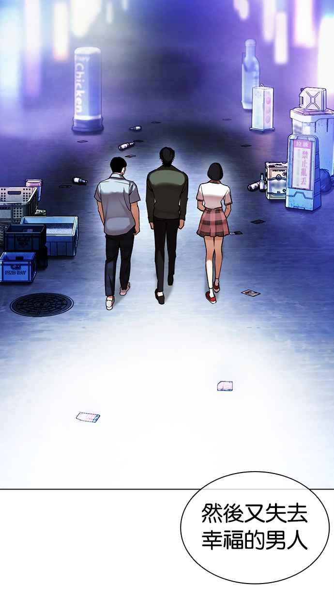 第195页