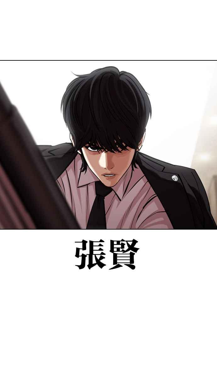 第211页