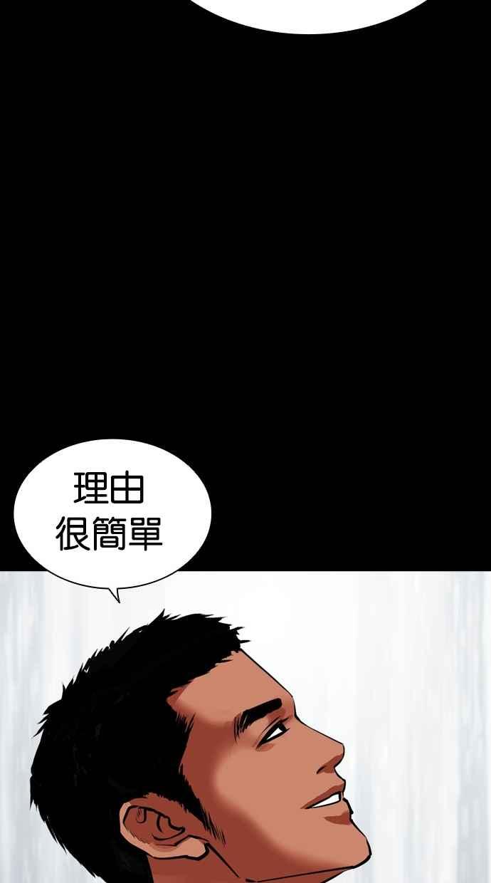 第237页