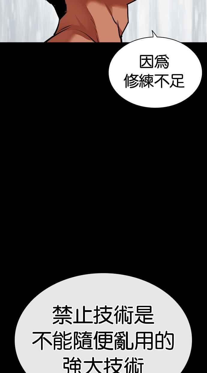 第239页