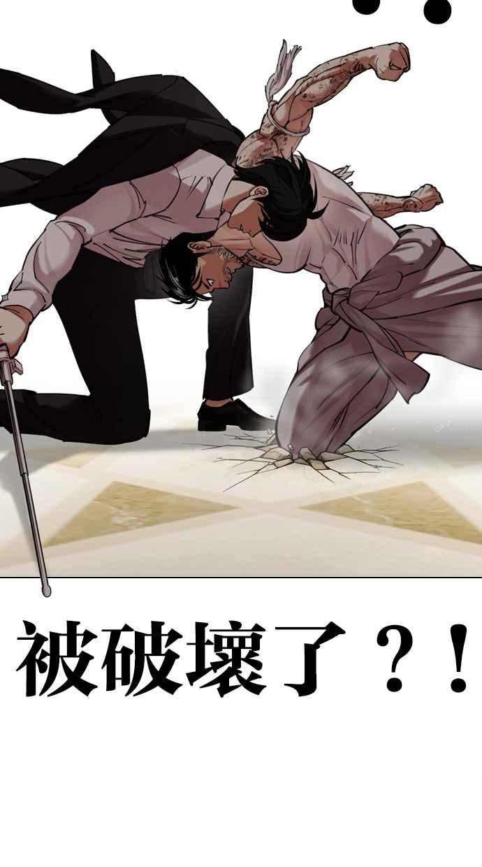 第263页