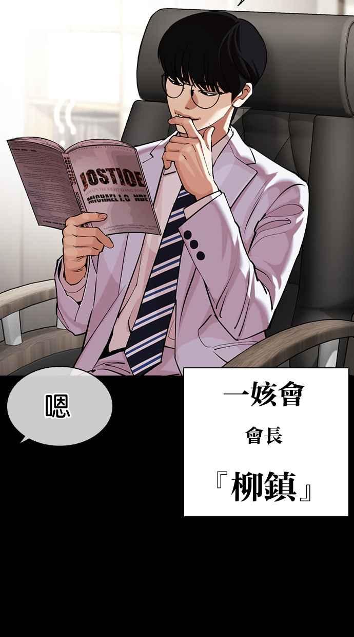 第283页