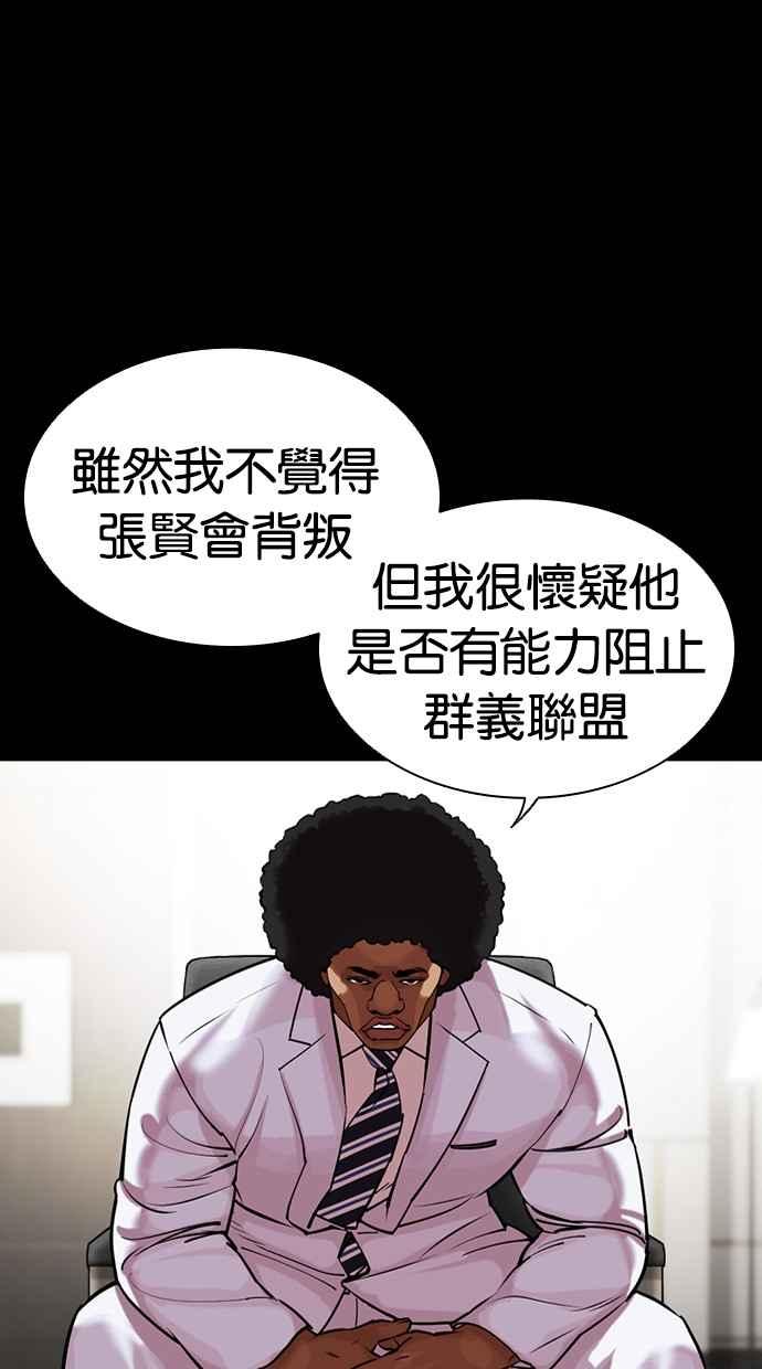 第285页