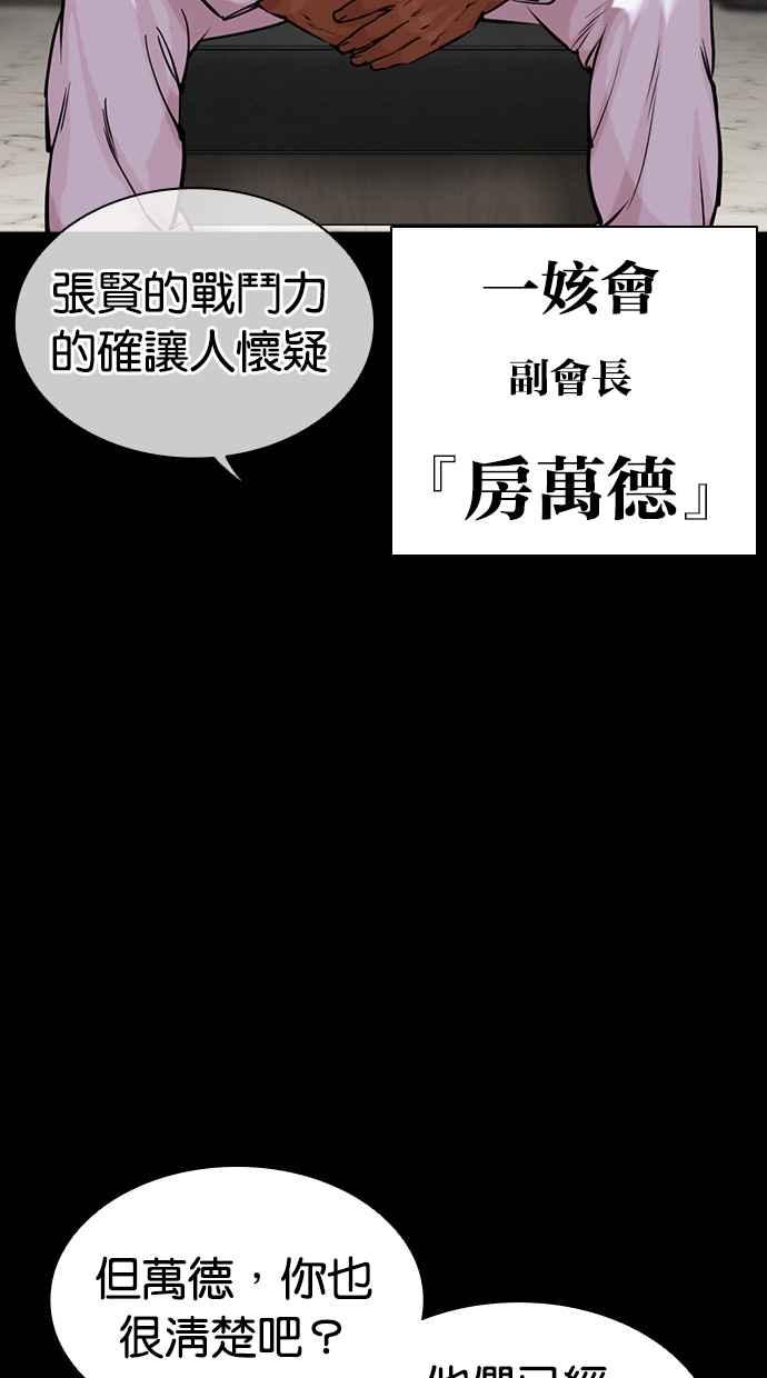 第287页