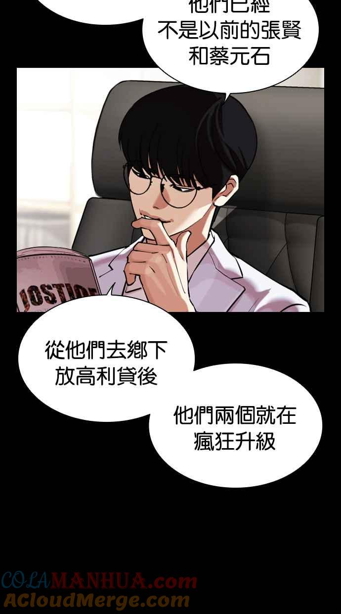 第289页
