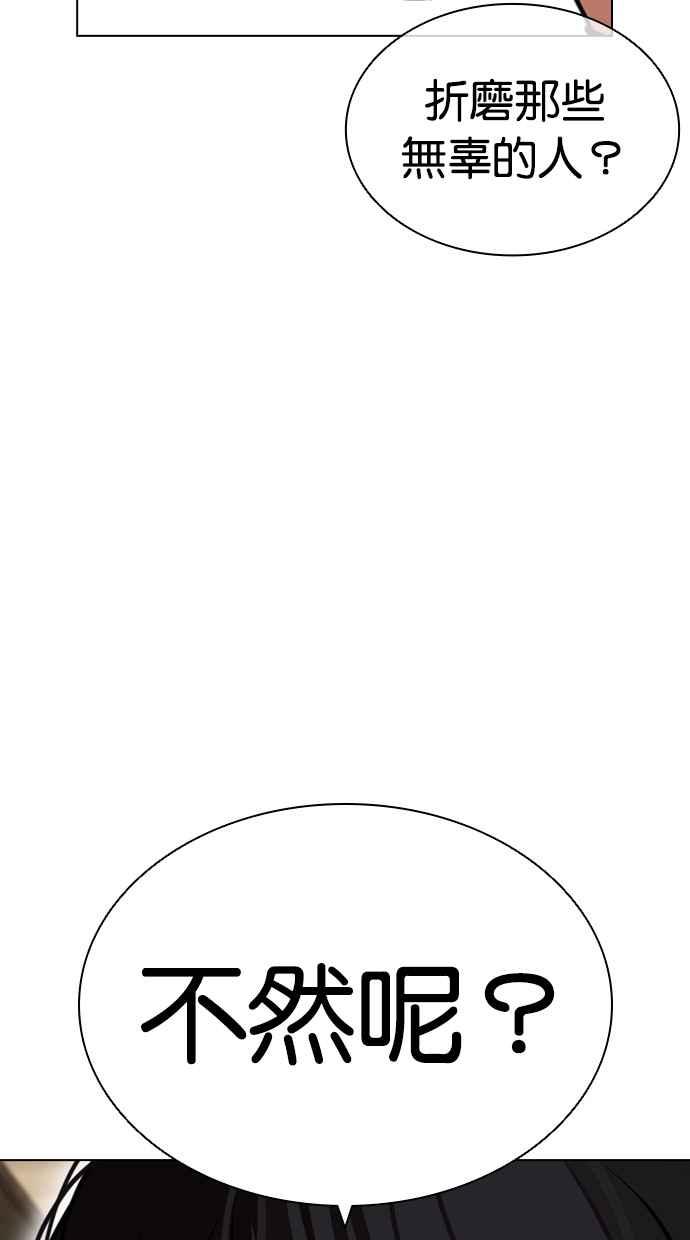 第181页