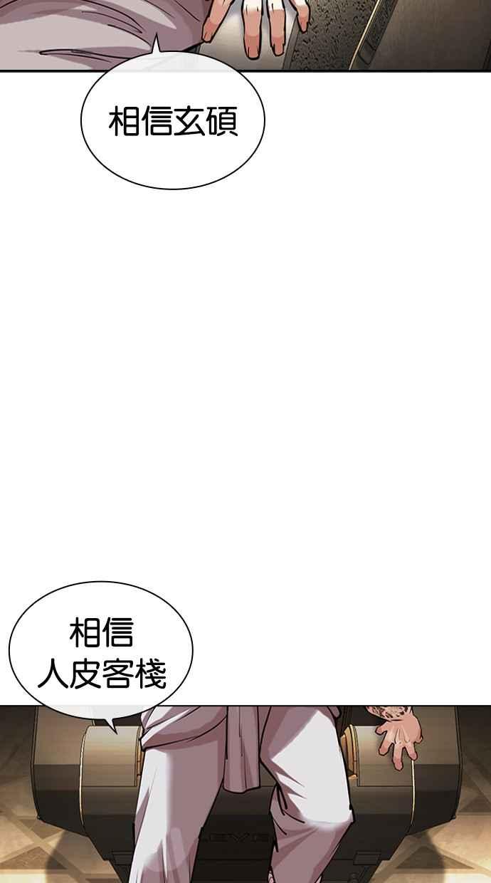 第203页