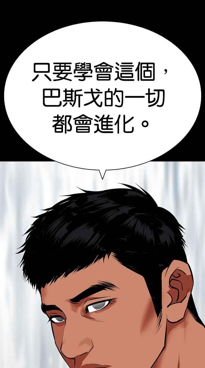 第239页