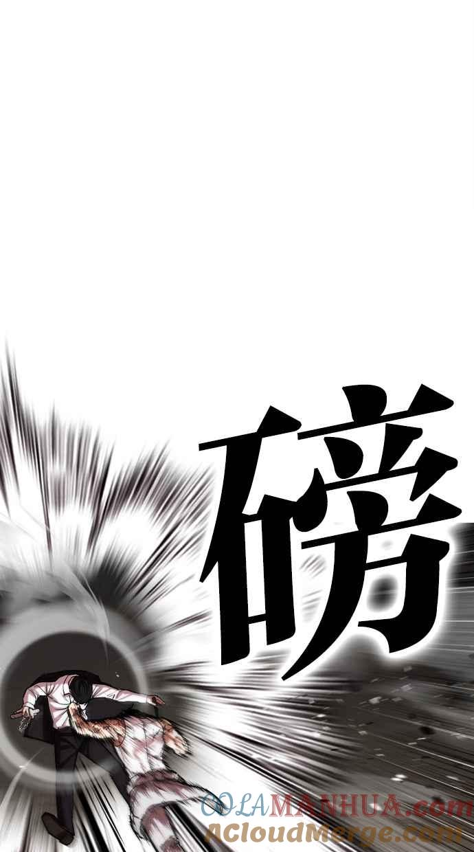 第257页