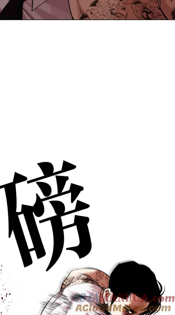 第265页