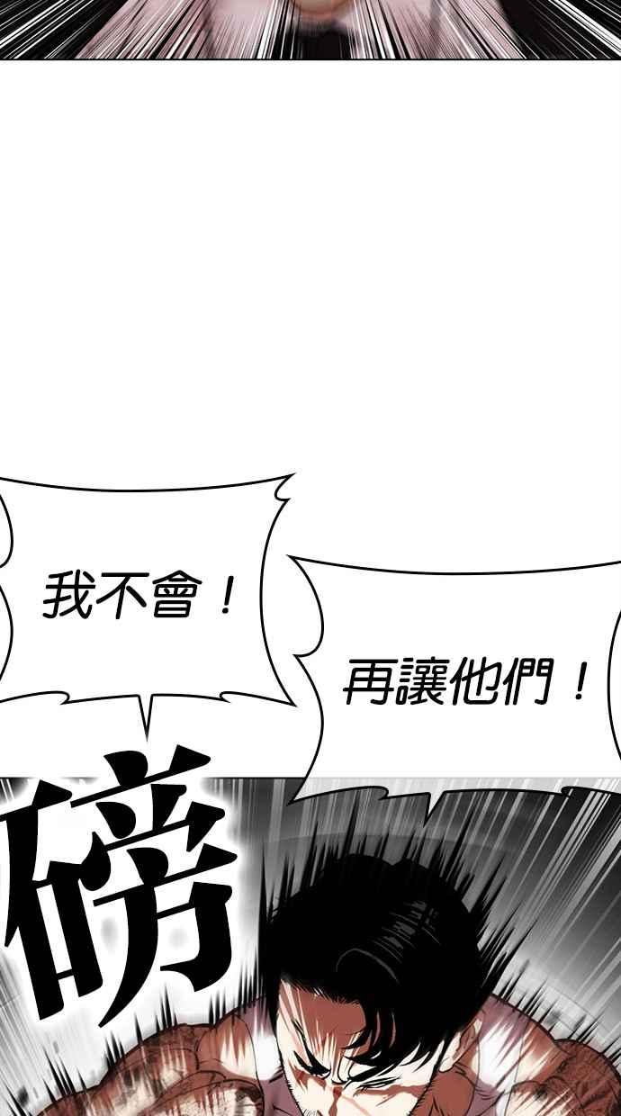 第285页