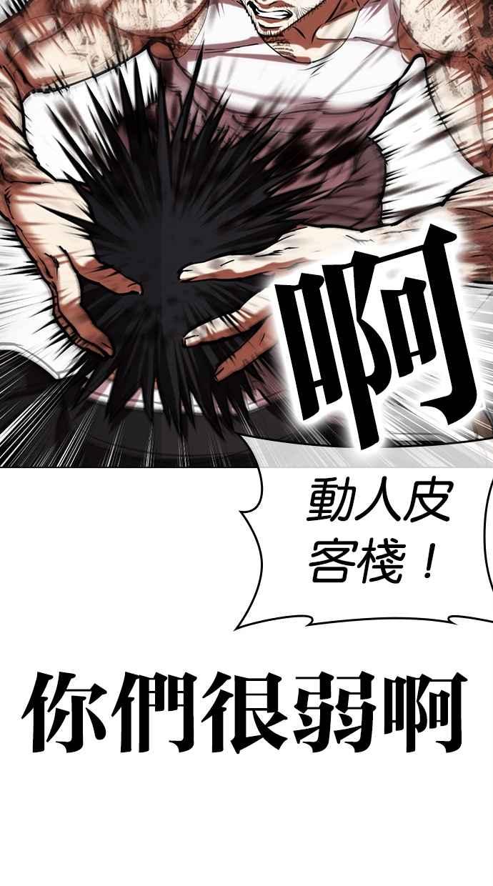 第287页