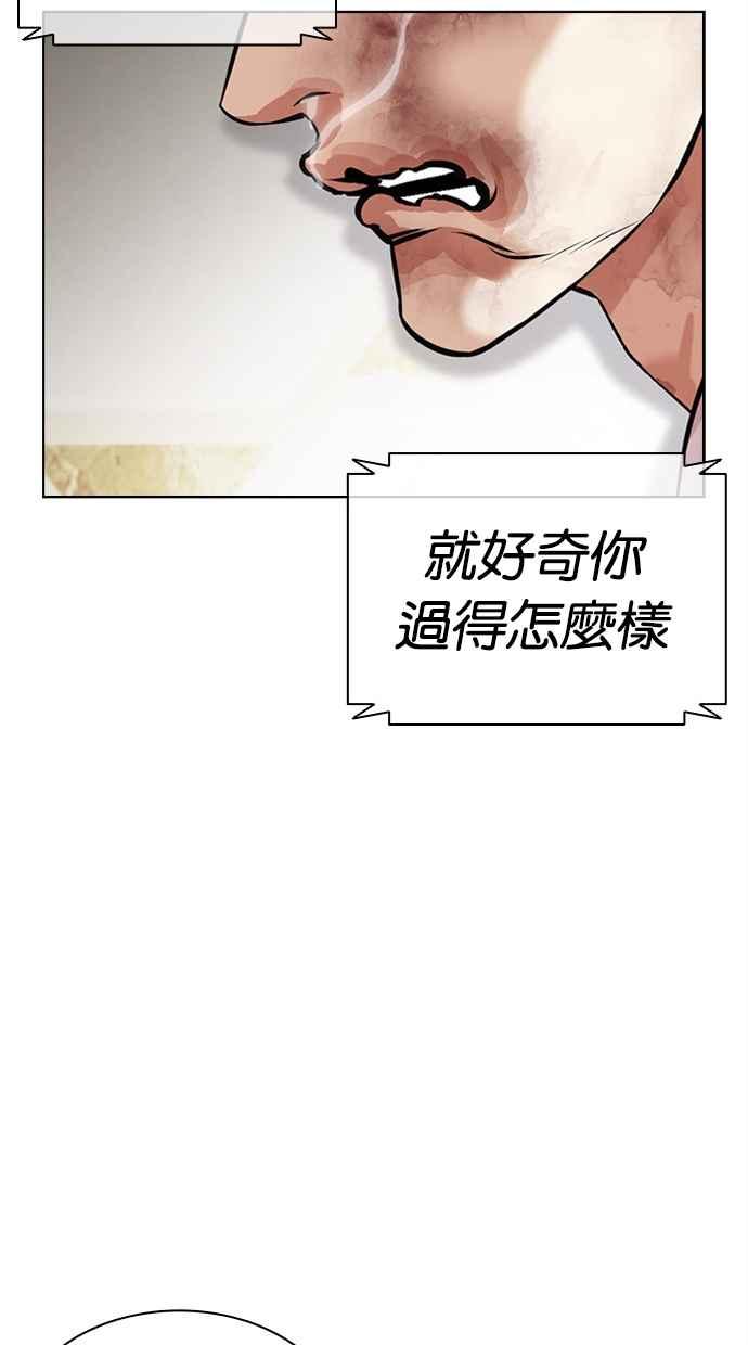 第367页