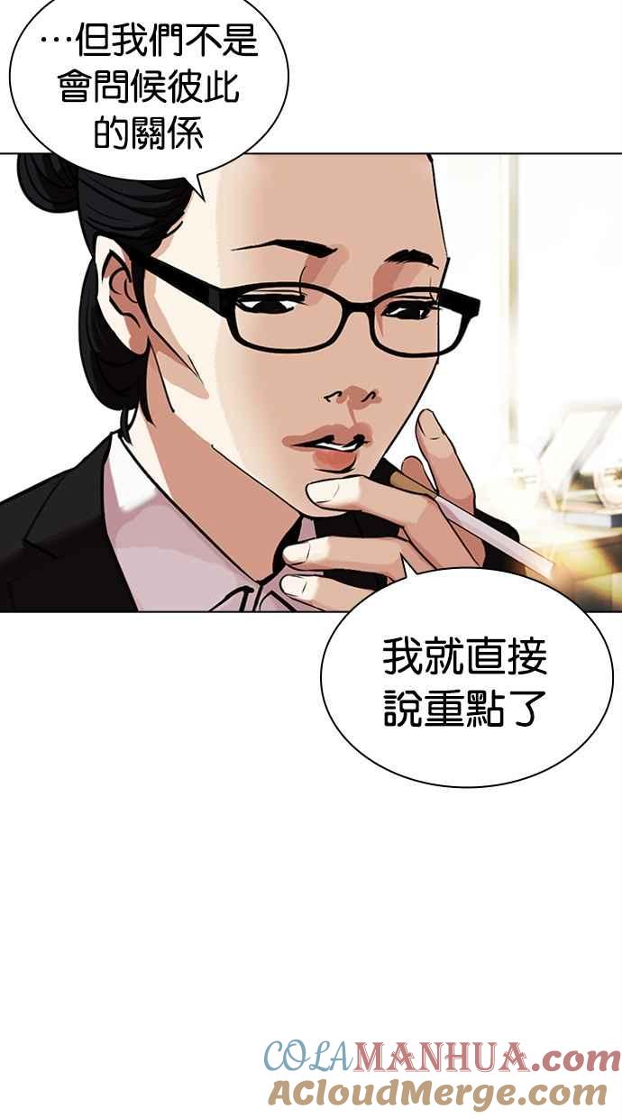 第369页