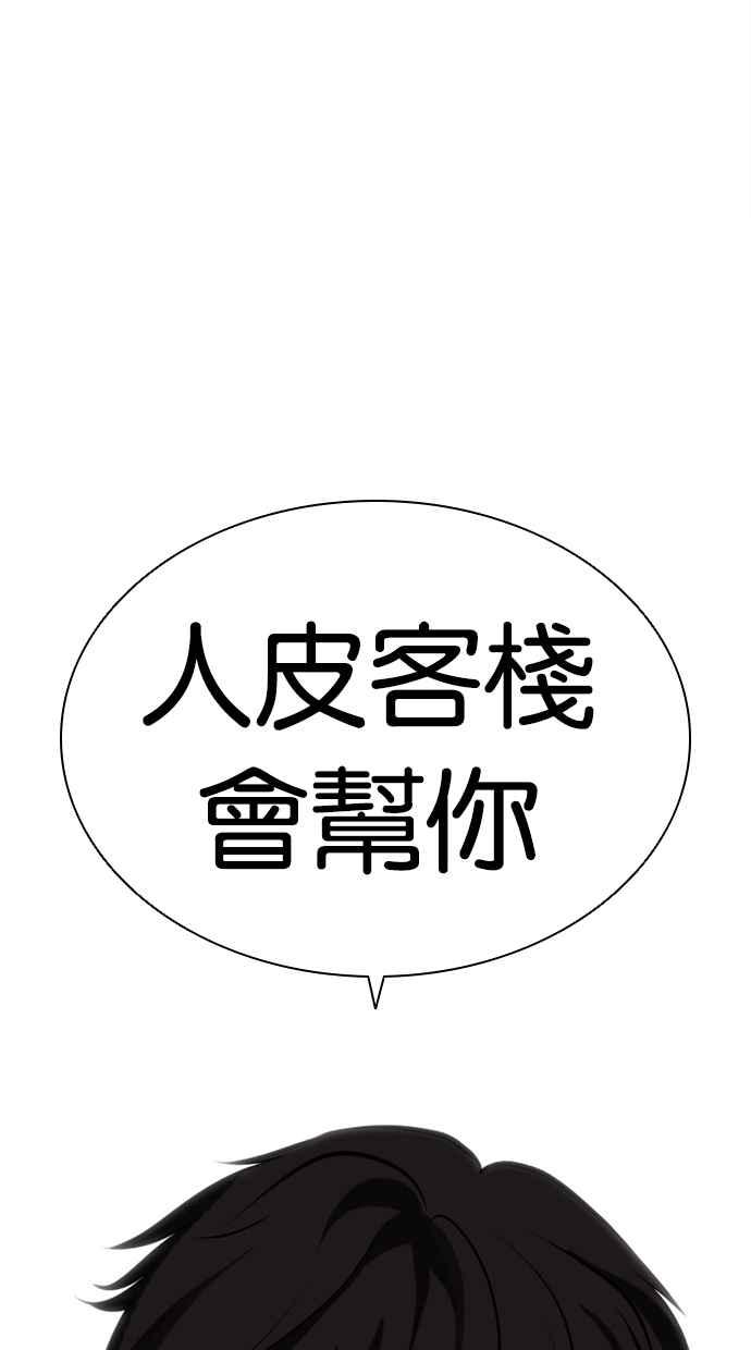 第215页