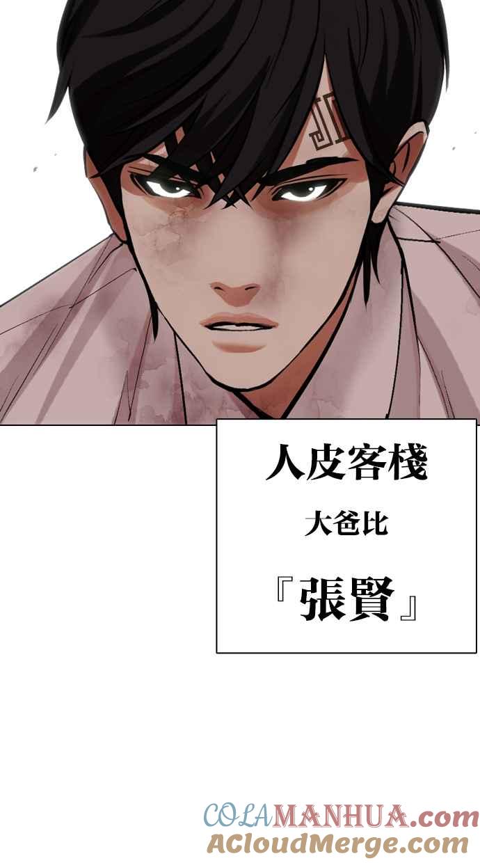 第217页