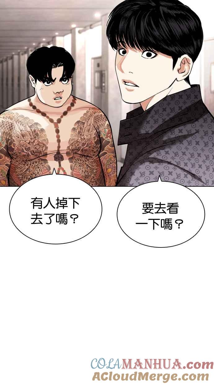 第225页