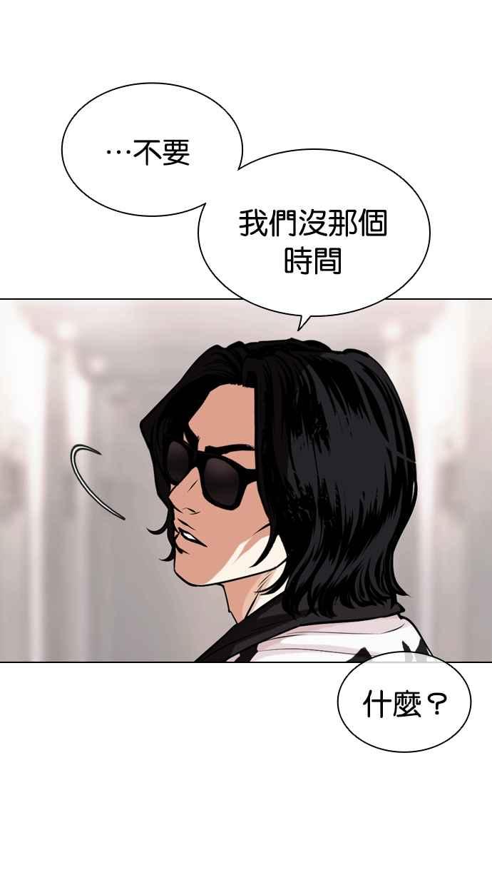 第227页