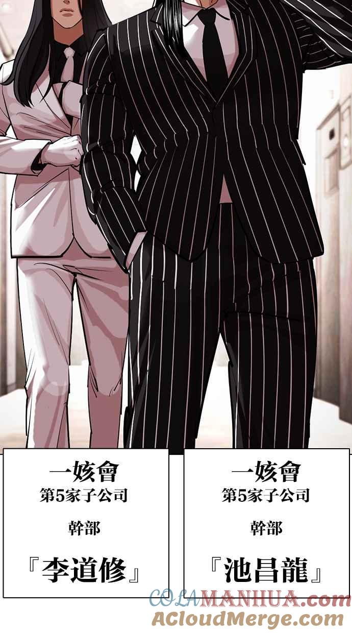 第233页