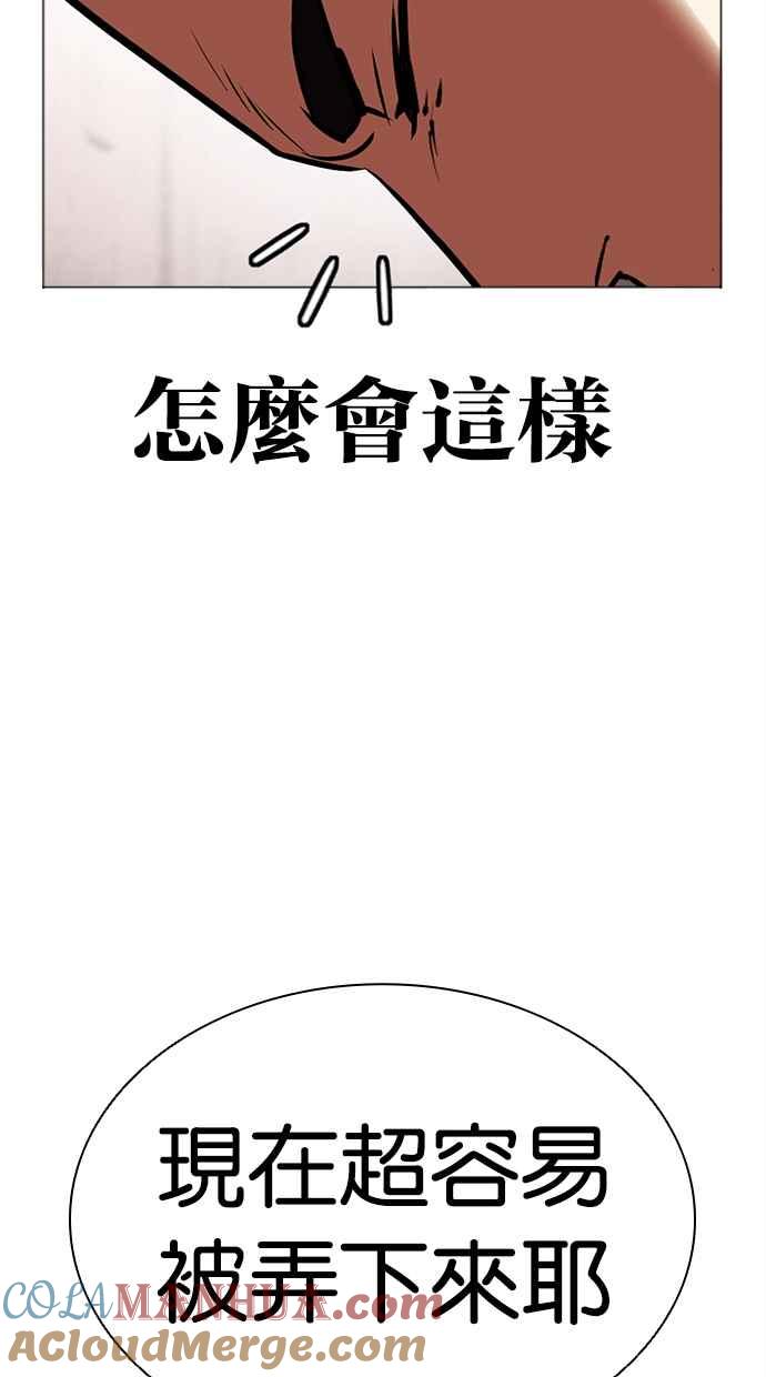 第249页