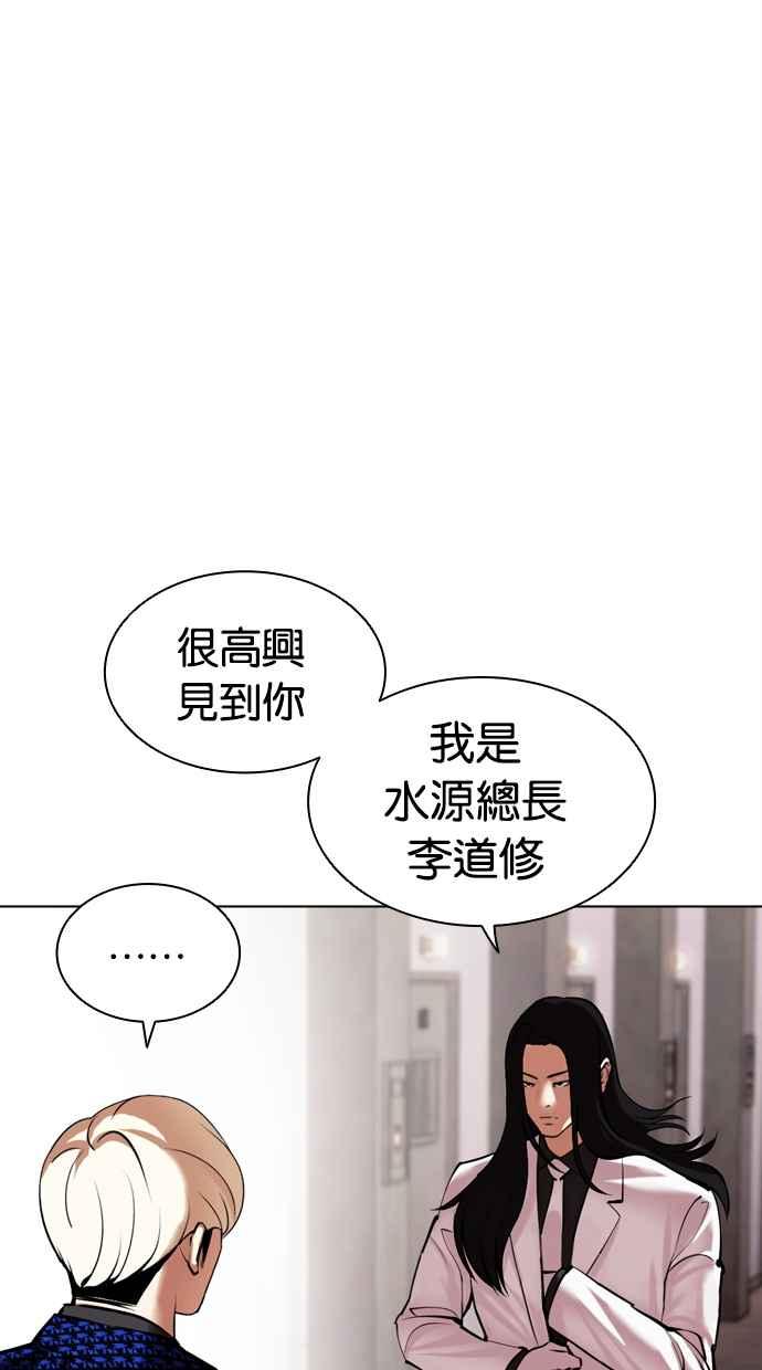 第253页