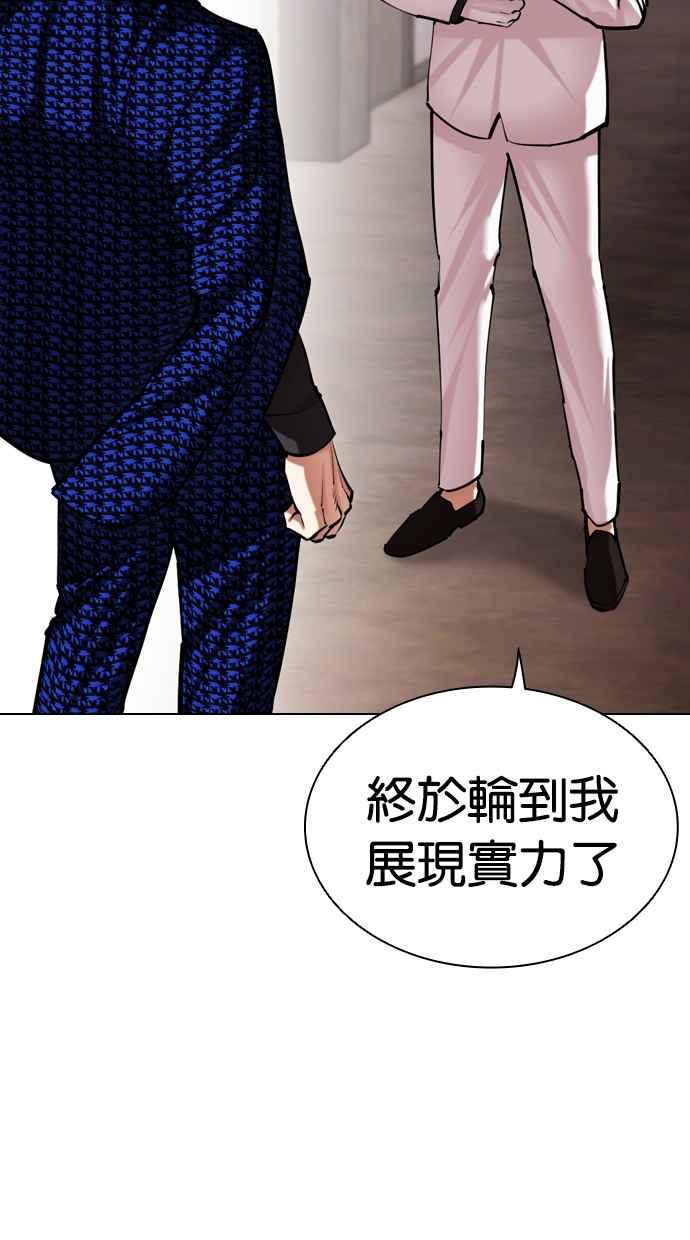 第255页