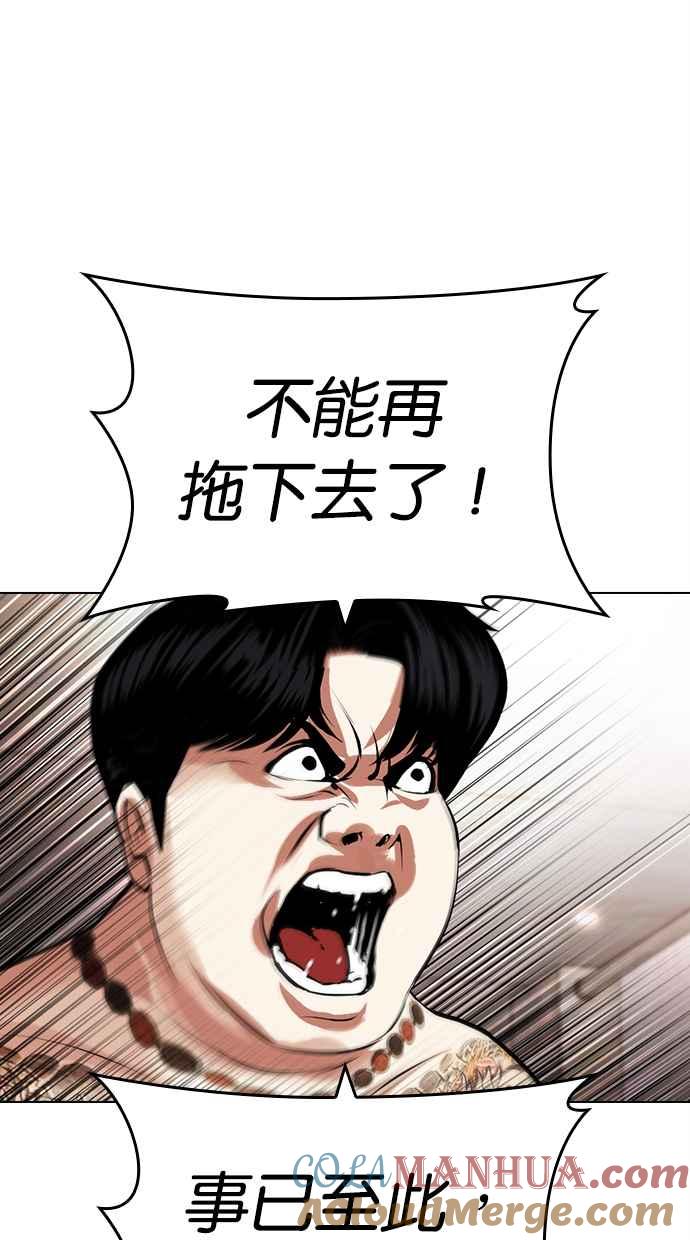 第257页
