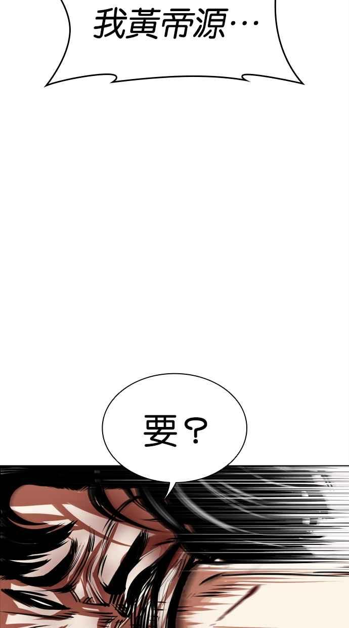第259页