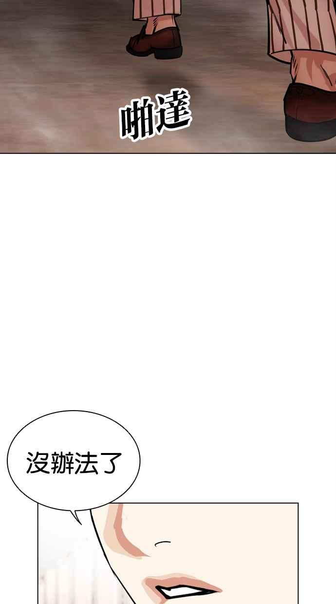 第277页