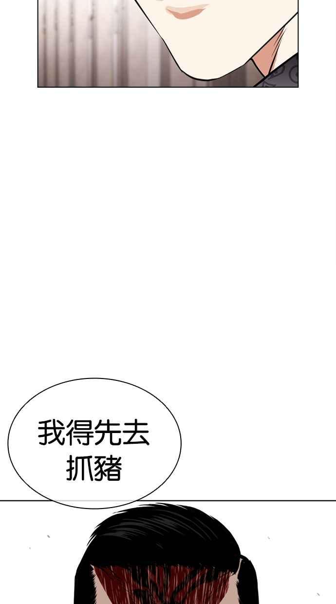 第279页