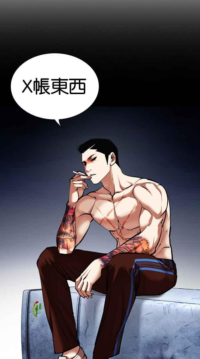 第287页
