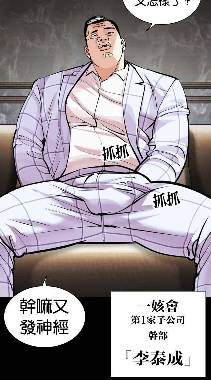 第213页