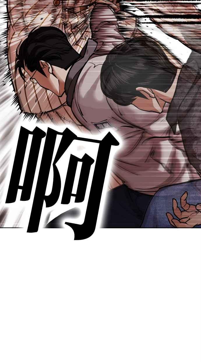 第243页